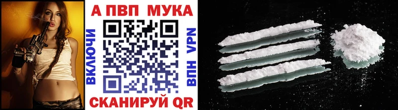 Alpha PVP крисы CK Лагань