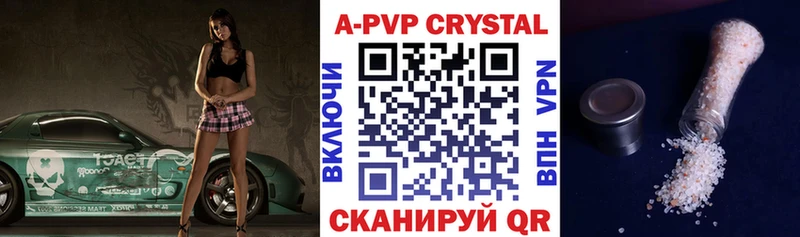 купить закладку  OMG зеркало  Альфа ПВП СК КРИС  Лагань 