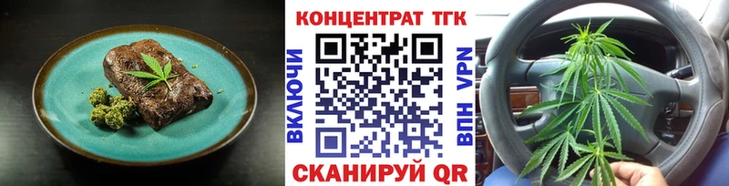 Еда ТГК конопля  МЕГА рабочий сайт  Лагань 