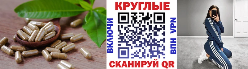 Экстази круглые  даркнет официальный сайт  Лагань 