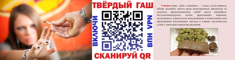 OMG как зайти  как найти   маркетплейс официальный сайт  Гашиш VHQ  Лагань 