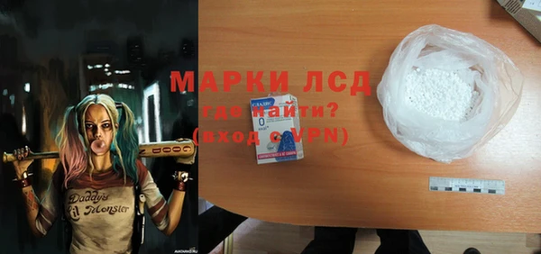 синтетический гашиш Балахна
