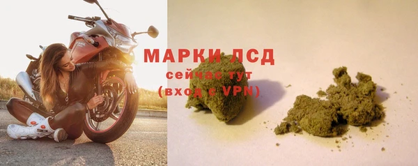 синтетический гашиш Балахна