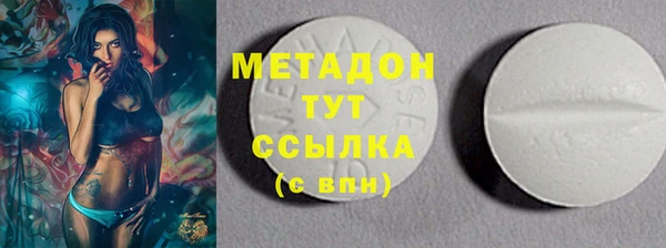 синтетический гашиш Балахна