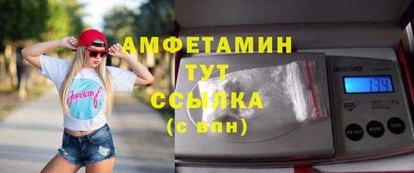 синтетический гашиш Балахна