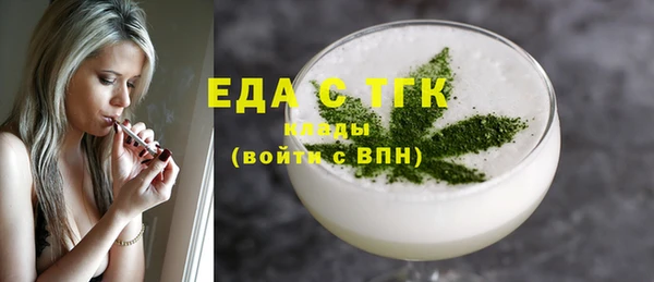 синтетический гашиш Балахна