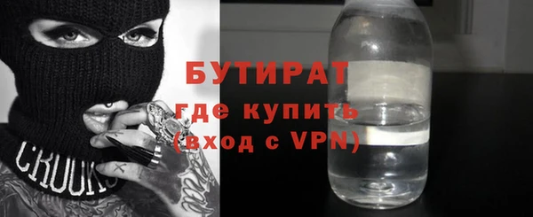синтетический гашиш Балахна