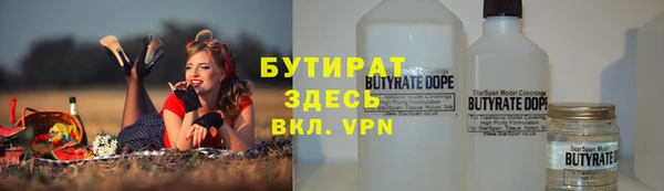 синтетический гашиш Балахна