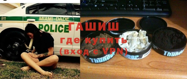 синтетический гашиш Балахна