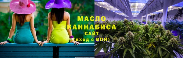 синтетический гашиш Балахна