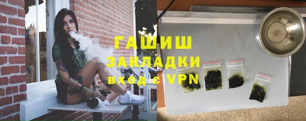 синтетический гашиш Балахна
