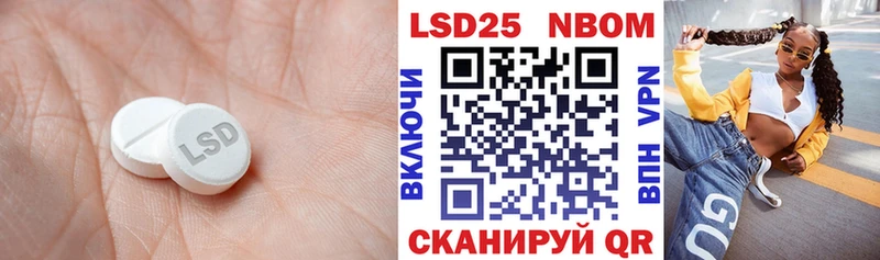 LSD-25 экстази кислота  ОМГ ОМГ зеркало  Лагань 