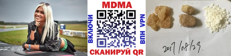 MDMA молли магазин Лагань