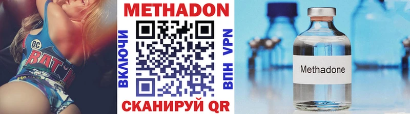 магазин    Лагань  МЕТАДОН мёд 