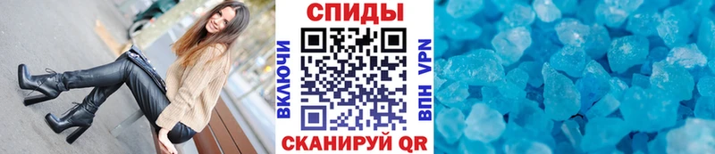 Метамфетамин пудра как найти Лагань