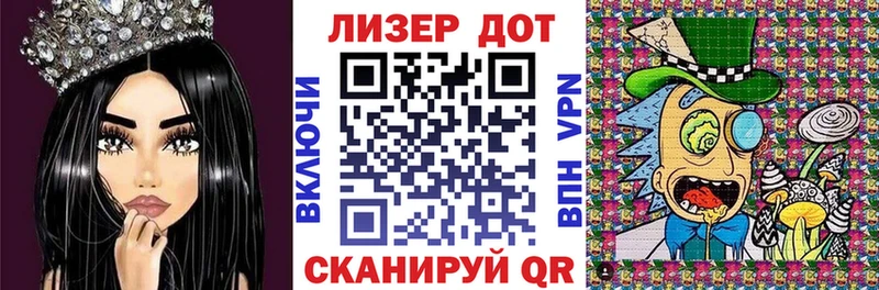 МЕГА   Лагань  Марки N-bome 1,5мг 