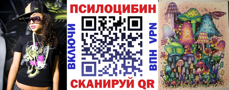 Псилоцибиновые грибы GOLDEN TEACHER  Лагань 