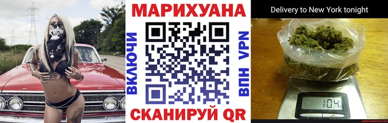 Бошки марихуана тримм  цены   Лагань 